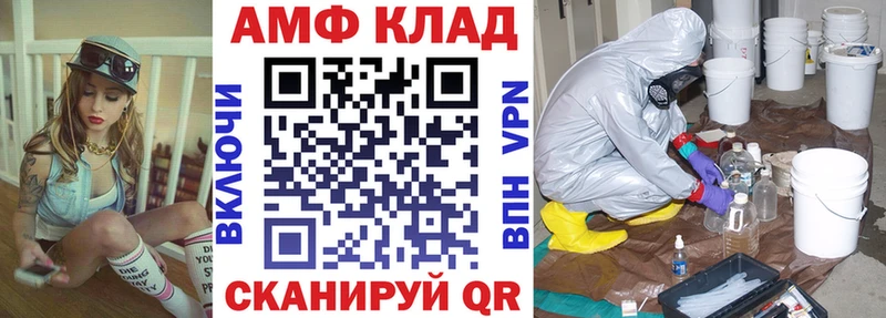 АМФ 97%  Ужур 
