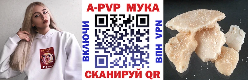 A PVP СК  где купить наркоту  Ужур 