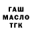 Cannafood конопля Kamen Shabazz