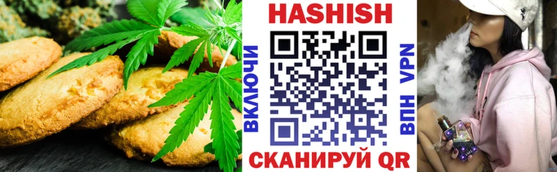 ссылка на мегу ссылки  Ужур  Cannafood конопля 
