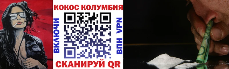 продажа наркотиков  Ужур  COCAIN Fish Scale 