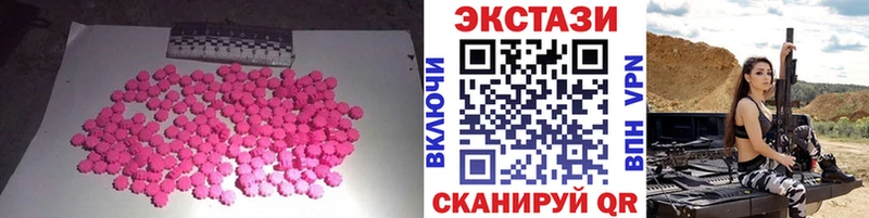 магазин продажи   Ужур  Ecstasy ешки 