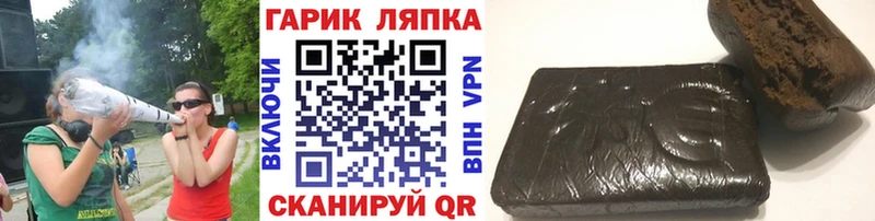 Гашиш хэш  Ужур 