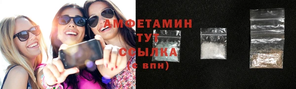 прущая мука Новозыбков