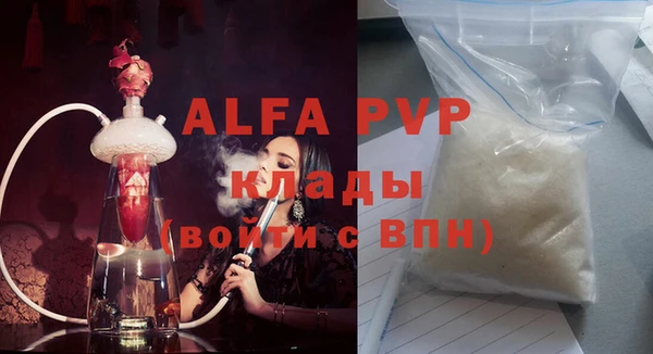 прущая мука Новозыбков