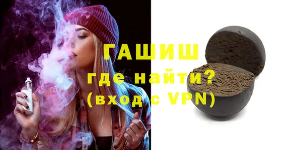 гашиш Новокубанск
