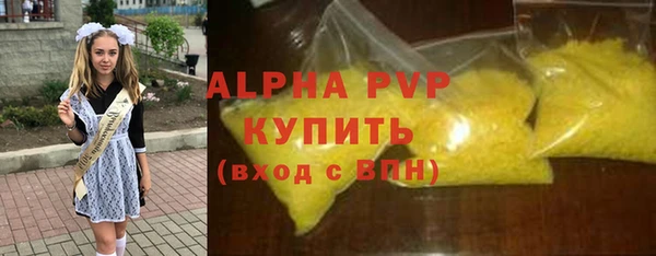 гашиш Новокубанск
