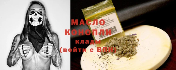 ПСИЛОЦИБИНОВЫЕ ГРИБЫ Новодвинск