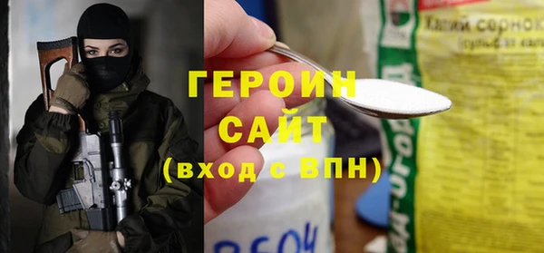 гашиш Новокубанск