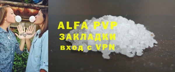 прущая мука Новозыбков