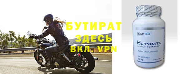 ПСИЛОЦИБИНОВЫЕ ГРИБЫ Новодвинск