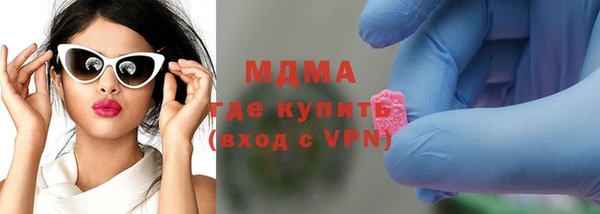 MESCALINE Нязепетровск
