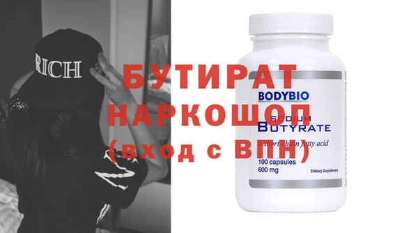 прущая мука Новозыбков