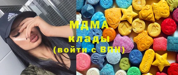 мяу мяу мука Нягань