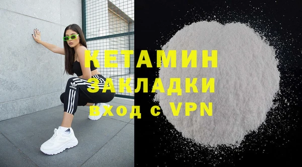 прущая мука Новозыбков