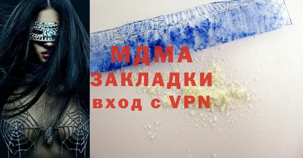 мяу мяу мука Нягань