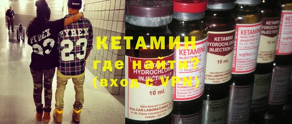 ПСИЛОЦИБИНОВЫЕ ГРИБЫ Новодвинск