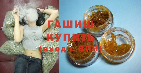 прущая мука Новозыбков