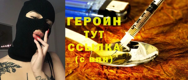 спайс Тольятти
