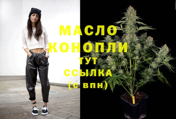 MESCALINE Нязепетровск