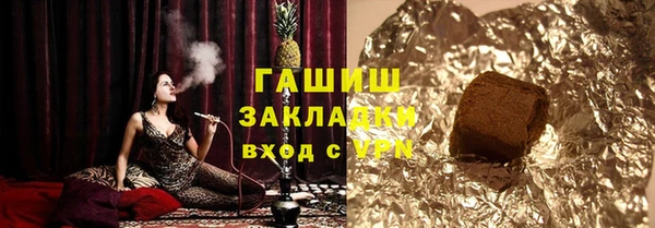 ПСИЛОЦИБИНОВЫЕ ГРИБЫ Новодвинск