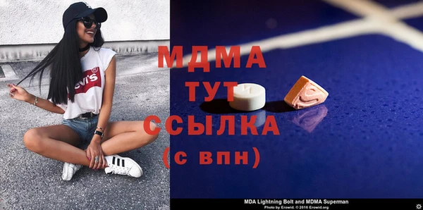 прущая мука Новозыбков