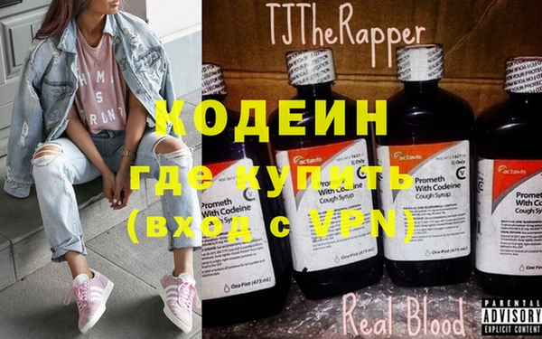 MESCALINE Нязепетровск