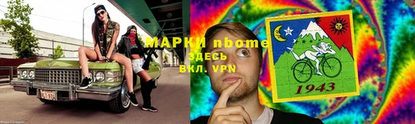 прущая мука Новозыбков
