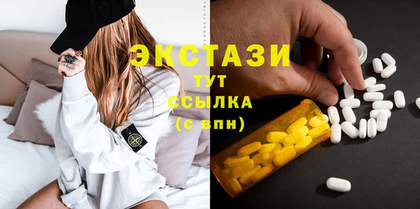 ПСИЛОЦИБИНОВЫЕ ГРИБЫ Новодвинск