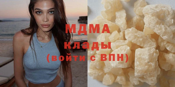 ПСИЛОЦИБИНОВЫЕ ГРИБЫ Новодвинск