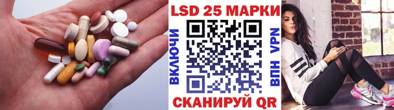 где можно купить Ужур LSD-25 экстази кислота