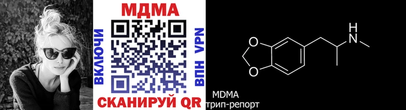 МДМА VHQ  Ужур 
