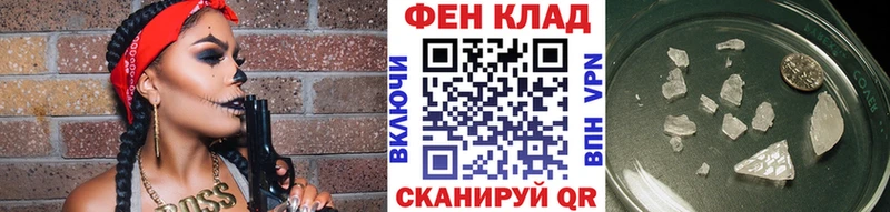 МЕТАМФЕТАМИН винт  блэк спрут ССЫЛКА  Ужур 