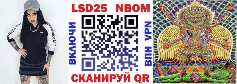 Наркотические марки 1,8мг  Ужур 