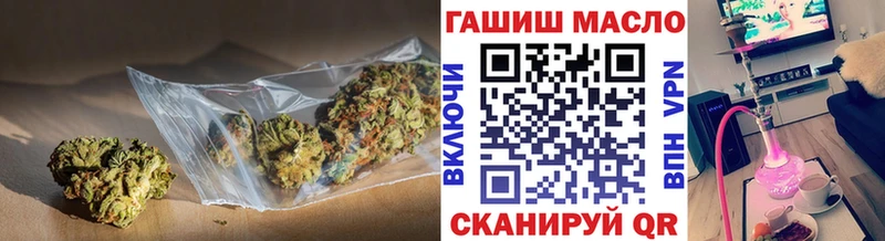 ТГК Wax  где купить наркоту  Ужур 
