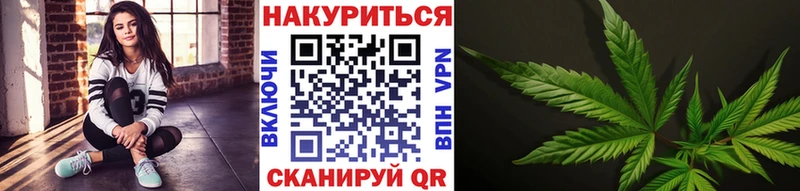 купить   нарко площадка как зайти  Марихуана конопля  Ужур 